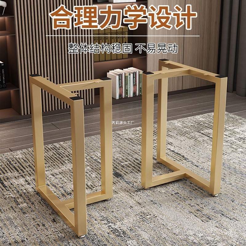 铁艺桌腿大板桌架吧台支架办公会议盯作桌脚加厚书桌餐桌茶桌茶几|undefined