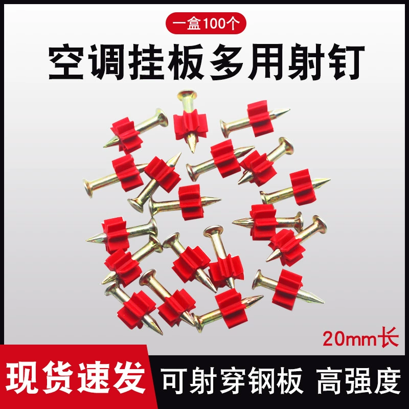 Кондиционер внутри машины подвесной пластины штифта 20 мм высокопрочные оцинкованные железные гвозди для рекламы росписи ногтей
