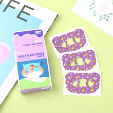 0型口呼吸矫正贴睡觉防张嘴闭嘴贴儿童成人睡觉打呼噜打鼾闭口贴