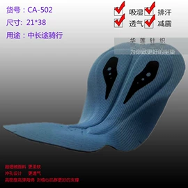 骑行服;其他纺织辅料;其他骑行用品