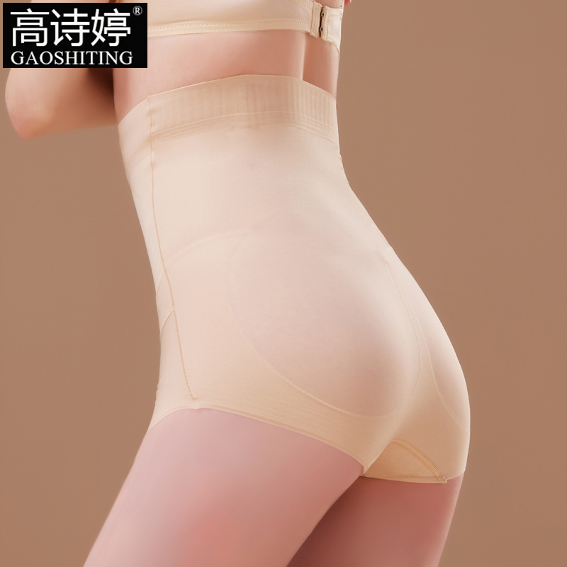 夏季高腰收腹褲強效束身薄款豐胯瘦身褲提臀褲塑形塑身褲無痕內褲