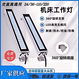 其他机床附件;拖链;排屑机