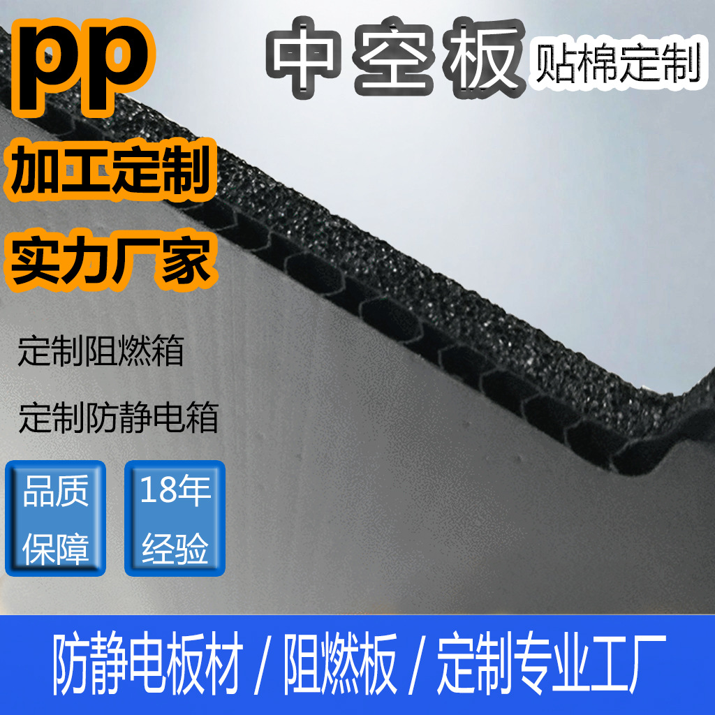 塑料中空板瓦楞万通板防水耐磨瓦楞板pp万通板2-12mm防潮防水防潮