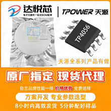 ��Դ�ڙ����TP4056 1A����늳س�늹���IC����LP4056Hԭ�b�F؛