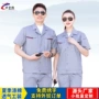 夏季新款短袖耐磨工作服