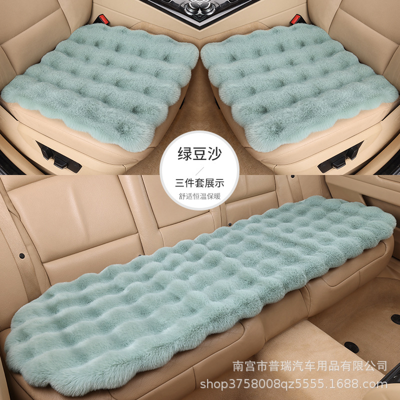 Qìchē – Wool pad Car Seat - mung-bean-paste-three-piece-set