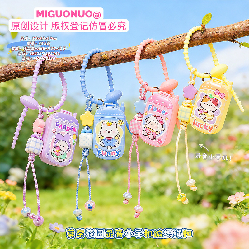 Monet's Garden Recording Keychain Trendy Exquisite Cartoon Doll Flip-Top Small Phone Decoration Couple Backpack Pendant Monet's Garden Recording Keychain Trendy Exquisite Cartoon Doll Flip-Top Small Phone Decoration Couple Backpack Pendant