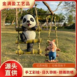 树脂工艺品;金属工艺品;户外庭院摆件