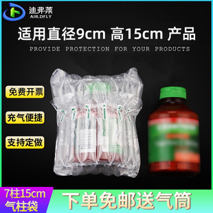 Defry 7-Column 15cm high air column bag inflatable air column coil bubble bag express fragile packaging bubble column