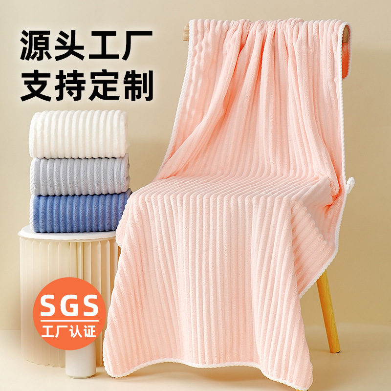 Coral Velvet Bath Towel Quick-Drying Candy Corduroy Large Bath Towel Beach Towel Bath Wrap Towel Bath Towel Two-Piece Set Wholesale Coral Velvet Bath Towel Quick-Drying Candy Corduroy Large Bath Towel Beach Towel Bath Wrap Towel Bath Towel Two-Piece Set Wholesale