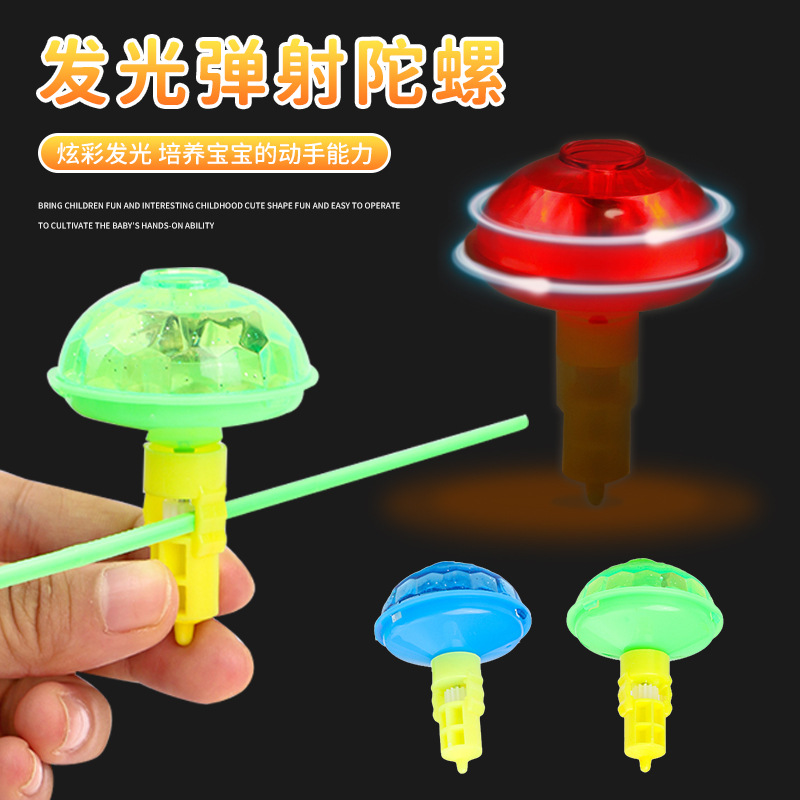 Regla luminosa giroscopio nuevos juguetes transfronterizos al por mayor juguetes al aire libre puesto de venta caliente directo de fábrica al por mayor