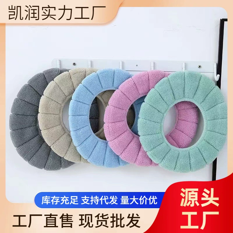 Подушка сиденья унитаза Бытовая Подушка сиденья унитаза четыре сезона универсальный чехол для унитаза зимнее утолщенное сиденье для унитаза крышка унитаза