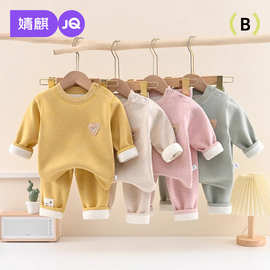 宝宝蚕丝羊绒保暖内衣套装冬季婴儿加绒高腰护肚秋衣秋裤儿童睡衣