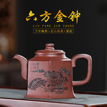批发宜兴原矿紫泥手工紫砂壶六方金钟泡茶壶单壶家用茶具一件代发