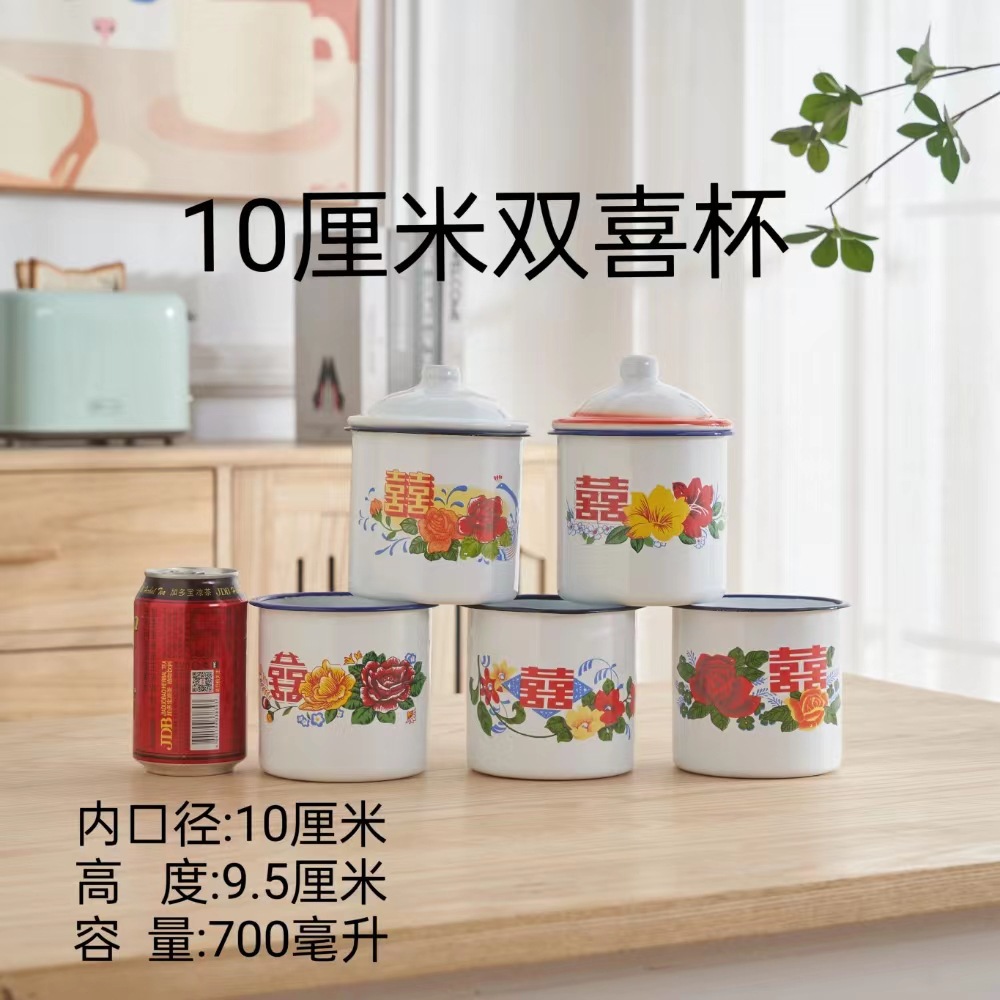 Taza de esmalte nostálgica Taza de té de hierro de gran capacidad clásica antigua de doble felicidad de gran capacidad con tapa Taza de agua retro