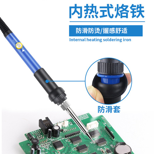 Cross-border temperature-adjustable soldering iron 60W internal heating European standard 220V electronic soldering pen soldering pen tool set