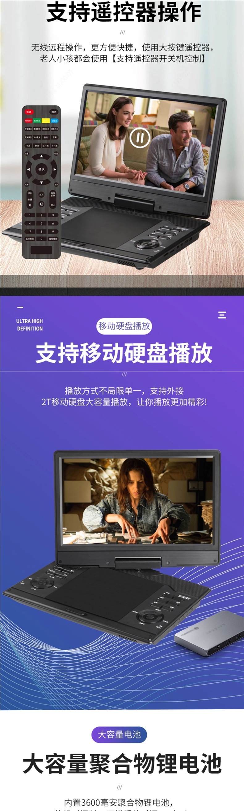 Hanguang Mobile Dvd Player All-In-One Portable Home Vcd Disc Multi-Function High-Definition Small Tv