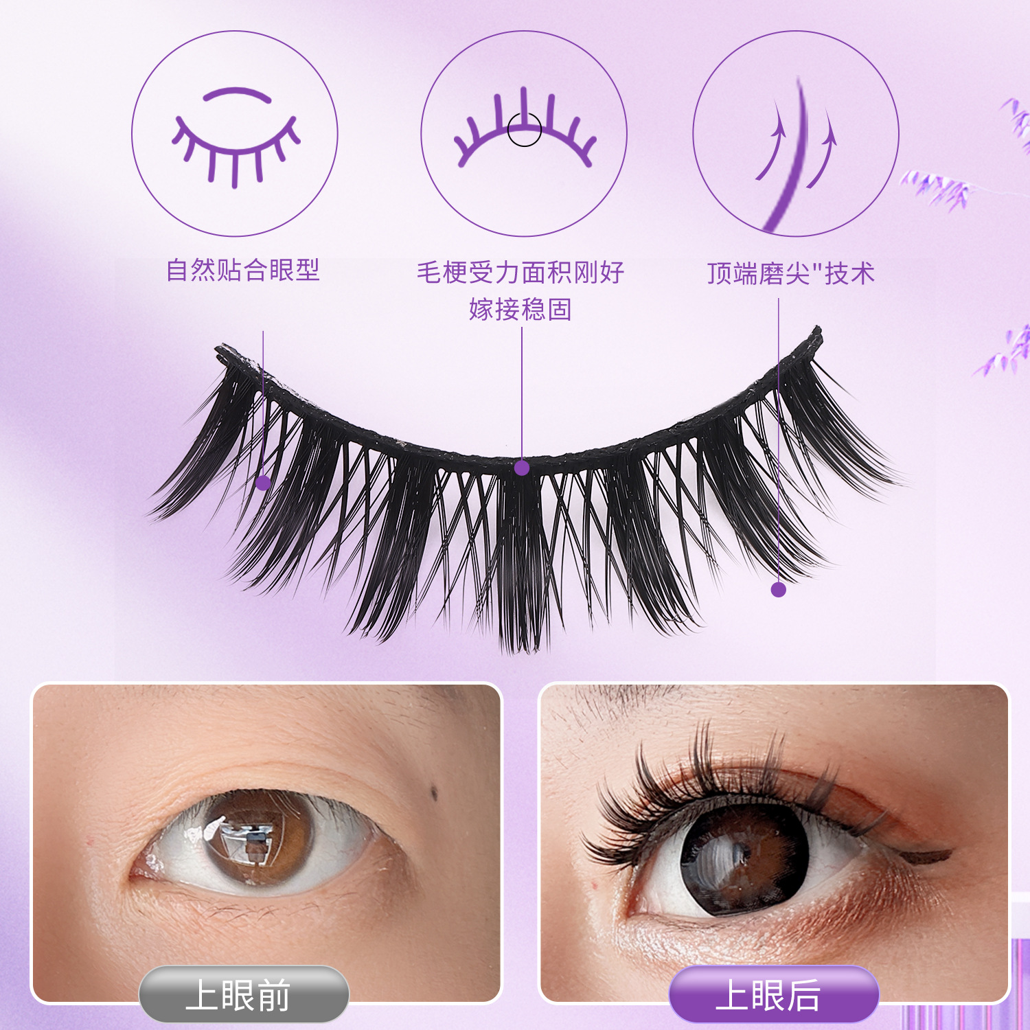 Celebridades de Internet cos cómics pestañas japonesas de tallo duro de simulación completa 5 pares de 10 pares de pestañas postizas de hadas diablitas