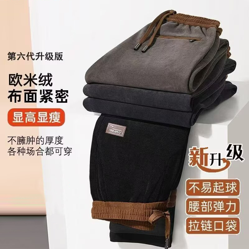 2025灯芯绒休闲裤子男士秋款舒适弹力直筒男士长裤条绒商务男裤子
