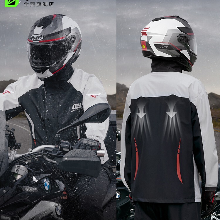 Motorcycle Motorcycle Riding Raincoat Men's Single Adult Outer Wear Rainproof Takeaway Rider Split Suit