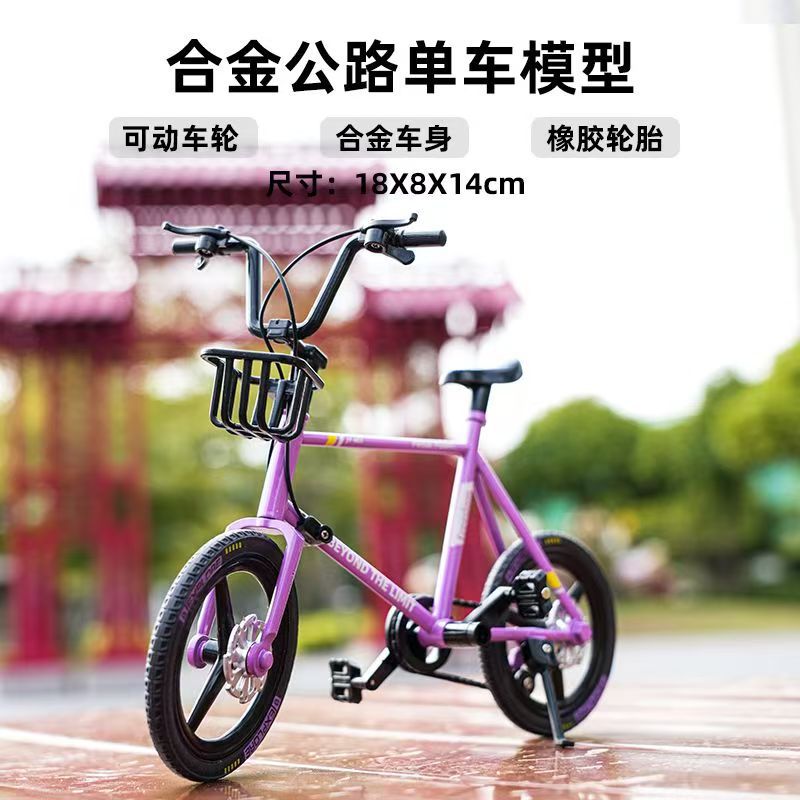 Aleación bicicleta modelo simulación montaña downhill carreras mini modelo coche metal juguete coche decoración colección