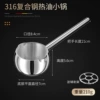 8cm diameter (300mL)
