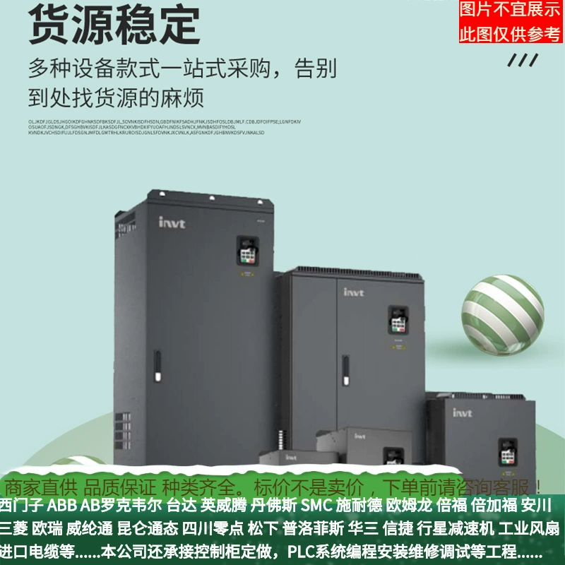 INVT/INVT инвертор GD200A-160G/185P-4 тяжелого исполнения, вентилятор насос W