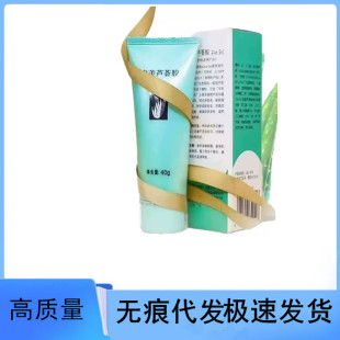 �ٷ���Ʒ40G�ޏ��J�C�z��󱣝��aˮ�J�C������Ů���o�w�J�C�z