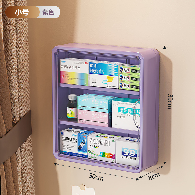 No punching medicine box [small purple]