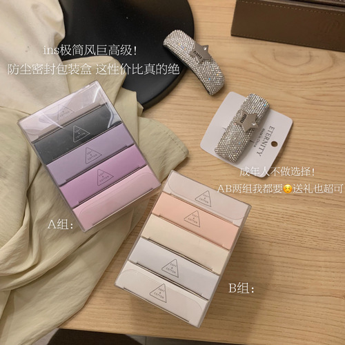Eye shadow box underwear!  It’s so cute. Give it to your best friend. Ice silk seamless solid color comfortable pure cotton crotch inner