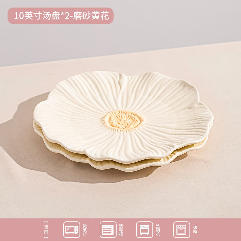 estilo japonés inswind nuevo esmerilado en relieve platos platos de platos de cerámica de alto valor de la cara cubiertos set platos