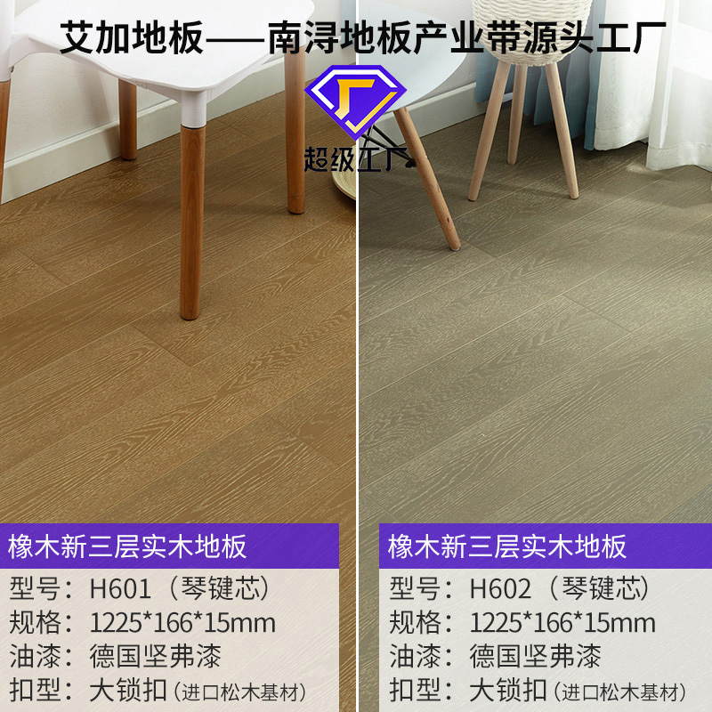 오크 키 코어 H601/H602 회색 (1225*166*15mm) 큰 자물쇠 밀봉 왁스