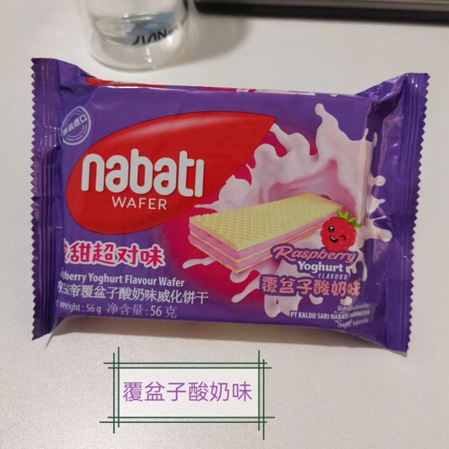 Nabao Dairy Wafers 56g Cheese Flavor Wafer Cookies Imported Internet Famous Snack Wholesale