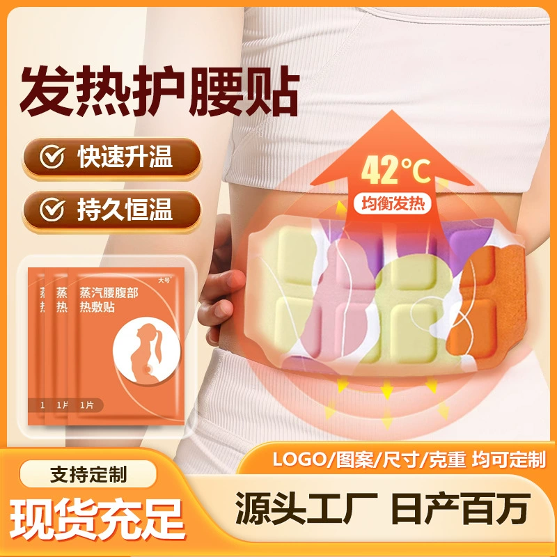 Фабрика оптовая самовыражение для защиты талии