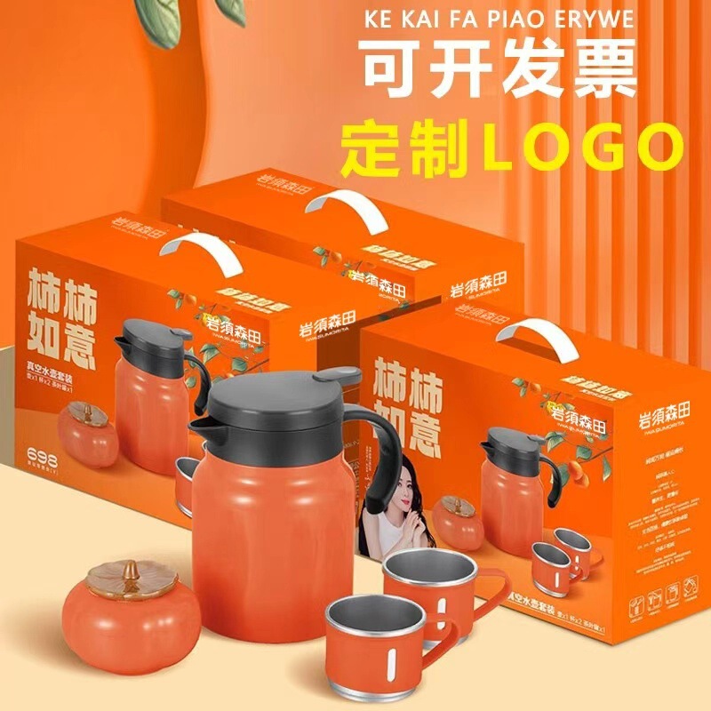 Armed Forces Day Souvenirs, Practical High-End Gift Sets with Customized Logos, Company Events Gifts for Employees and Clients Armed Forces Day Souvenirs, Practical High-End Gift Sets with Customized Logos, Company Events Gifts for Employees and Clients