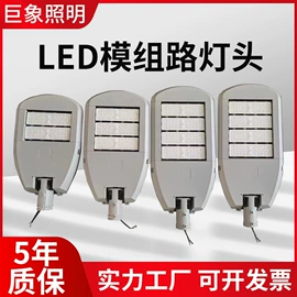 工矿灯;投光灯;无极灯