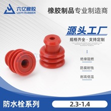 ˮ˨ϵ2.3-1.4F^ӲˮB6187-21716180Դ