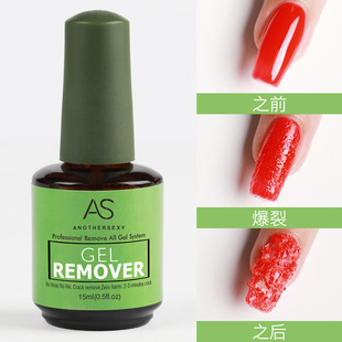 AS New Products Cross-border Hot Selling Explosive Green Label Cracked Nail Glue Nail Art Magic Nail Glue Nail Art Shop Special Nail Glue Nail Gel