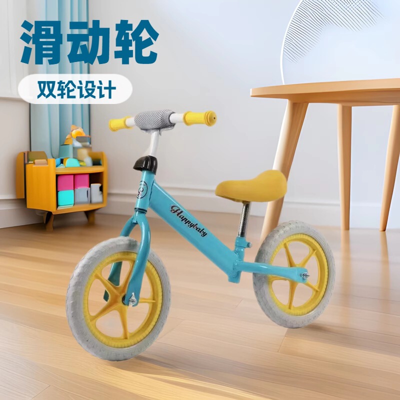 Children's Balance Car Factory 2-6 Years Old Baby Infant Bicycle Bicycle Scooter Two-Wheel Balance Car