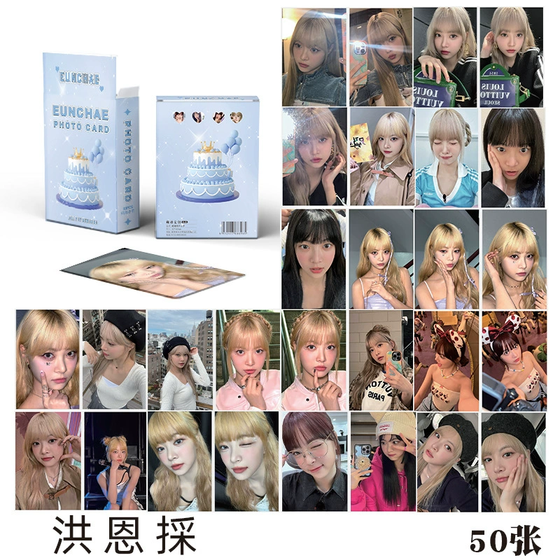 AESPA Zhao Lusi Lessarefim Yu Shuxin Lisa Laser Карта IVE Surrounding Карта Lomo Карта Lomo