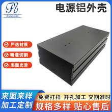 152*86一体铝合金控制器电池外壳PCB加工电源车载屏蔽器工控机盒