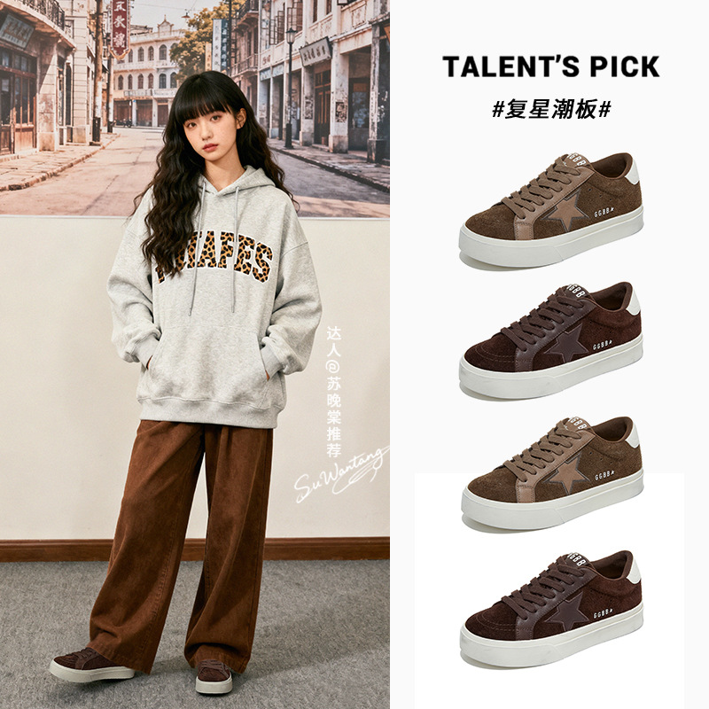 头层牛皮小白鞋女2025秋冬新款厚底星星板鞋休闲百搭运动轻奢女鞋