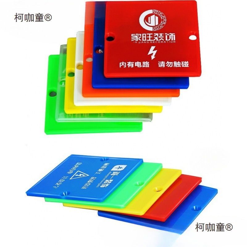 86型线盒保护盖底盒蓝色开关插座墙壁盖板接线盒装饰盖板装麦太保