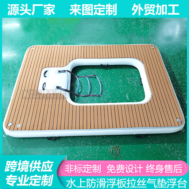 Mesa flotante de agua inflable, fila flotante de mar, piscina, cama flotante, alfombra mágica, mesa flotante, sofá, juguete, plataforma de pesca al aire libre