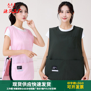 Simple New Vest Apron Kitchen Waterproof Baking Logo Printing Barber Shop Catering Work Clothes for Men and Women