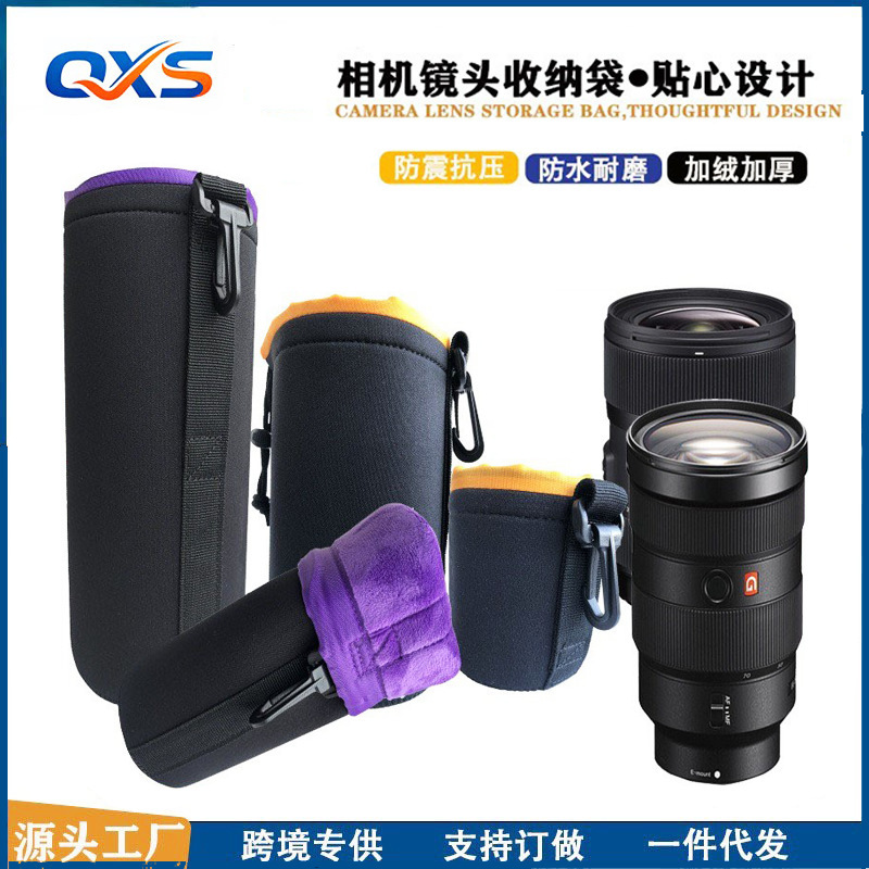 Lens Bag, Lens Pouch, Dslr Lens Cover, Neoprene Lens Bag, Camera Lens Pouch, Telephoto Lens, Fleece-Lined and Thickened