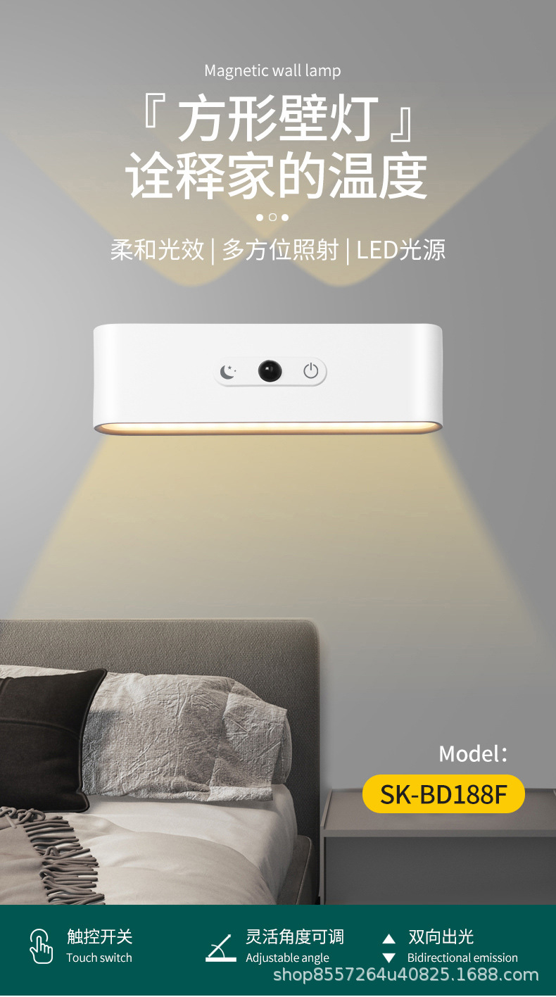 方形壁灯 01.jpg