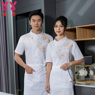 Summer Chef Work Clothes Men's Short-sleeved Breathable Thin High-end Chinese Style Kitchen Hotel Chef Clothes Embroidered Dragon Uniform