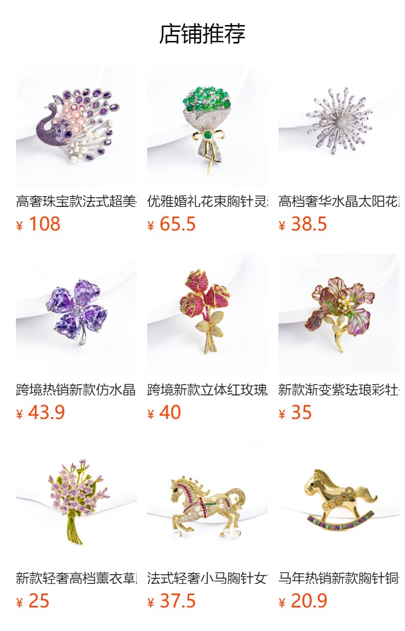 Vintage enamel floral brooch, high-end diamond-encrusted pearl flower pin, suitable for suits and outerwear, cross-border jewelry