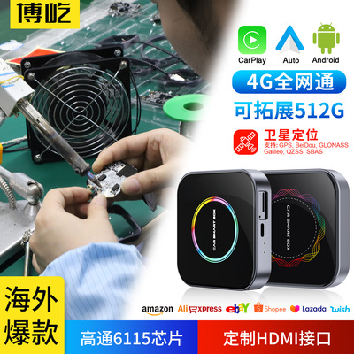 Qualcomm 6115 CarPlay box 4G Полная сетевая автомобильная AI Android-приставка carplay box carplay box